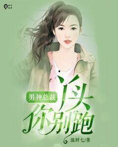 沉霄哥哥你别跑,追逐与成长的奇幻之旅