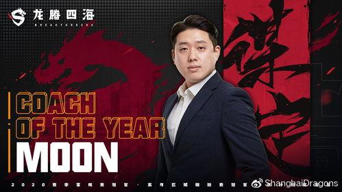 上海滩之腾渊,腾渊传奇的辉煌篇章