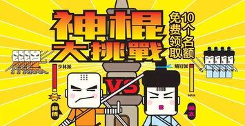 脱单大作战,揭秘恋爱攻略，助你轻松找到心仪伴侣